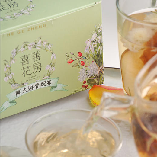 【买二送一】请直接拍规格2 喜善花房清肺茶——胖大海菊花饮 商品图2