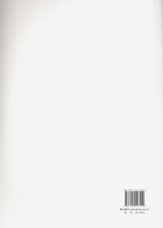 书摘图-JTG/T J21-01—2015 公路桥梁荷载试验规程