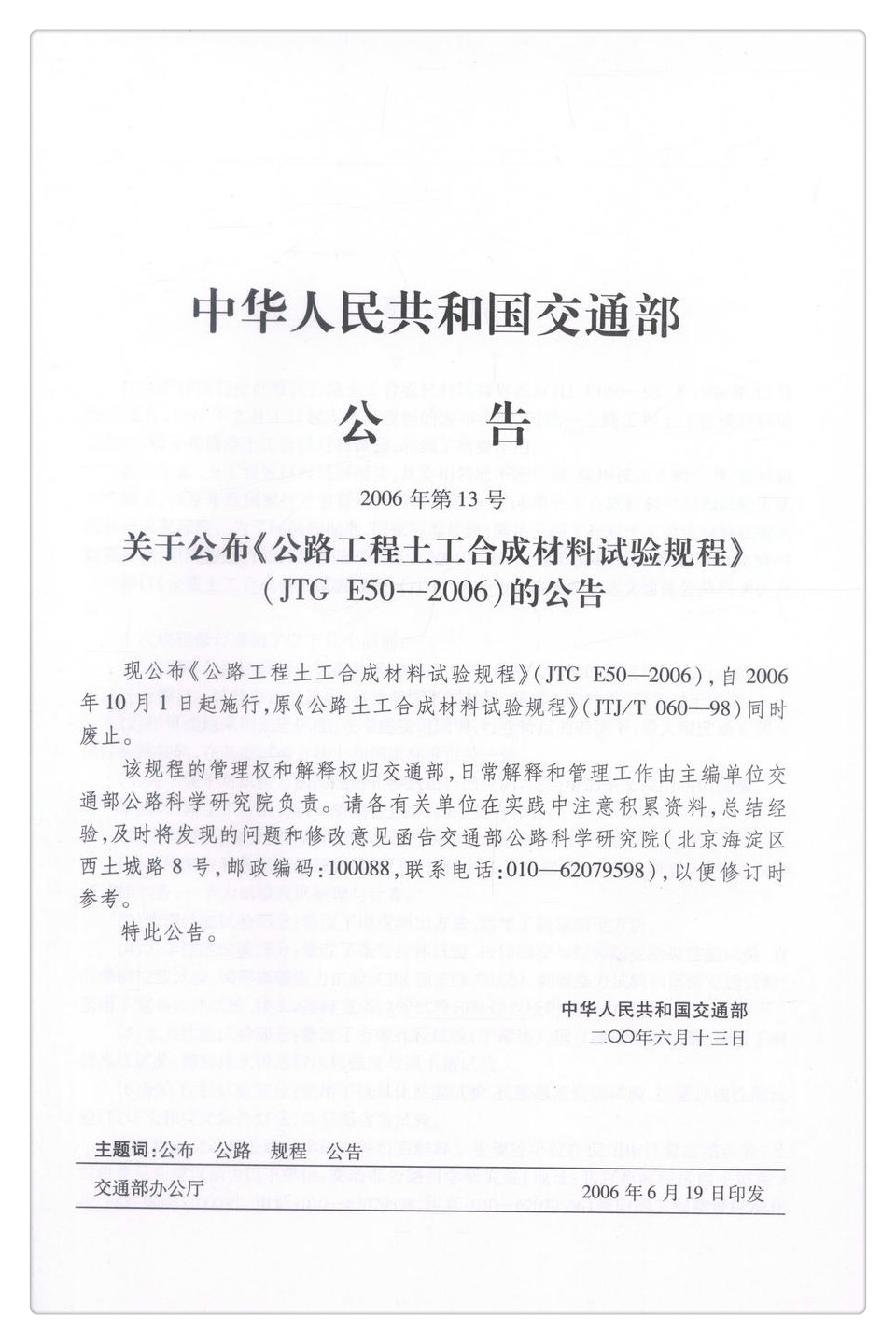 书摘图