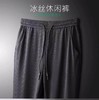 【速降8度 清凉空调库】空调裤男士冰丝休闲裤夏季薄款网眼速干裤 商品缩略图1