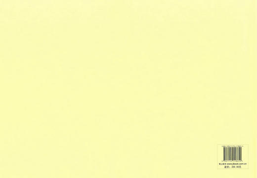 公路桥涵标准图<1973年-1993年>常用结构标准图汇编 第四部分 商品图3