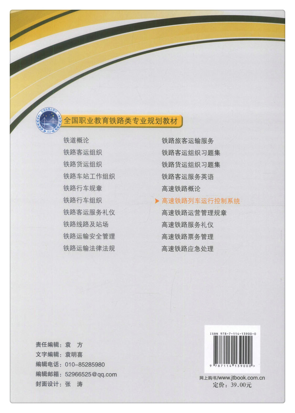 书摘图