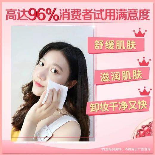 雅姿悦颜卸妆巾/全脸适用/快速改卸妆/弱酸配方/温和舒缓 商品图9