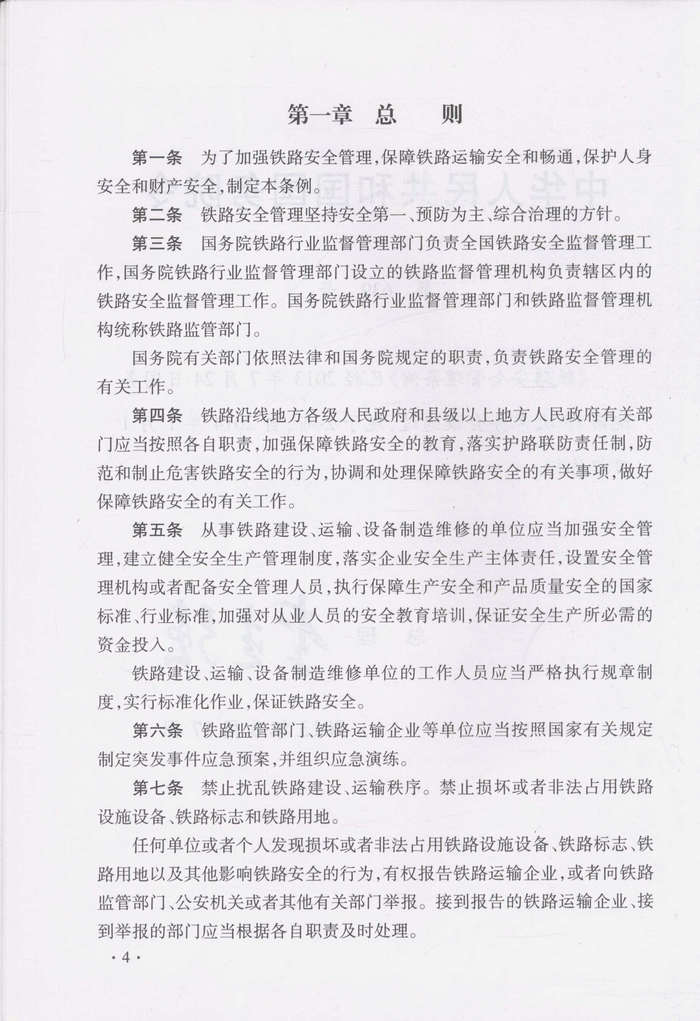 书摘图