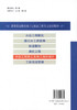 正版现货水运工程施工及施工组织设计 水运工程施工 水运施工组织设计 聂莉萍编著 人民交通出版社股份有限公司9787114091865 商品缩略图3