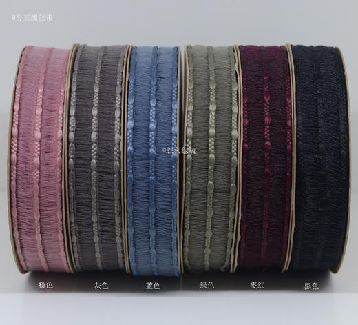 8分(2.5CM)三线丝带 商品图1