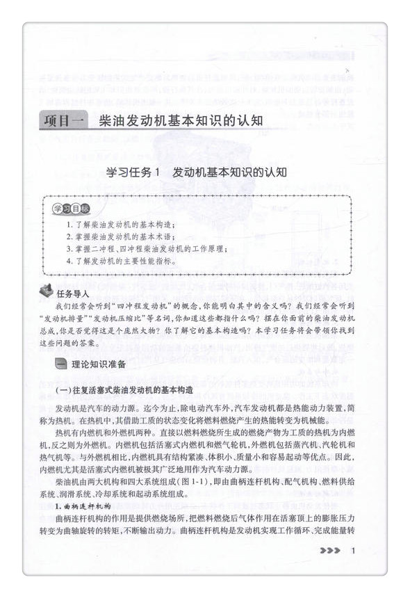 书摘图
