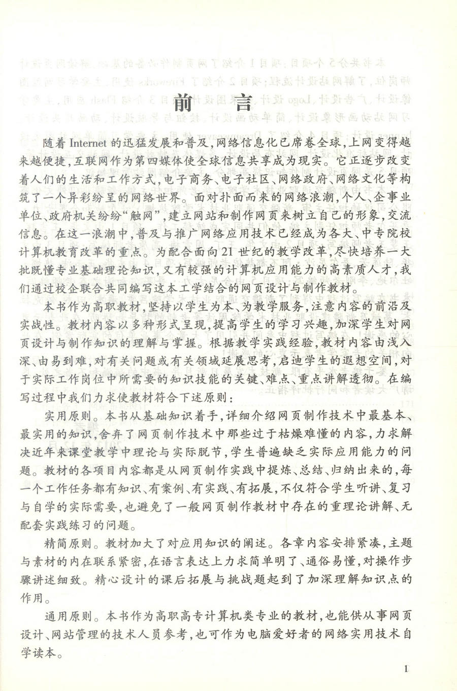 书摘图