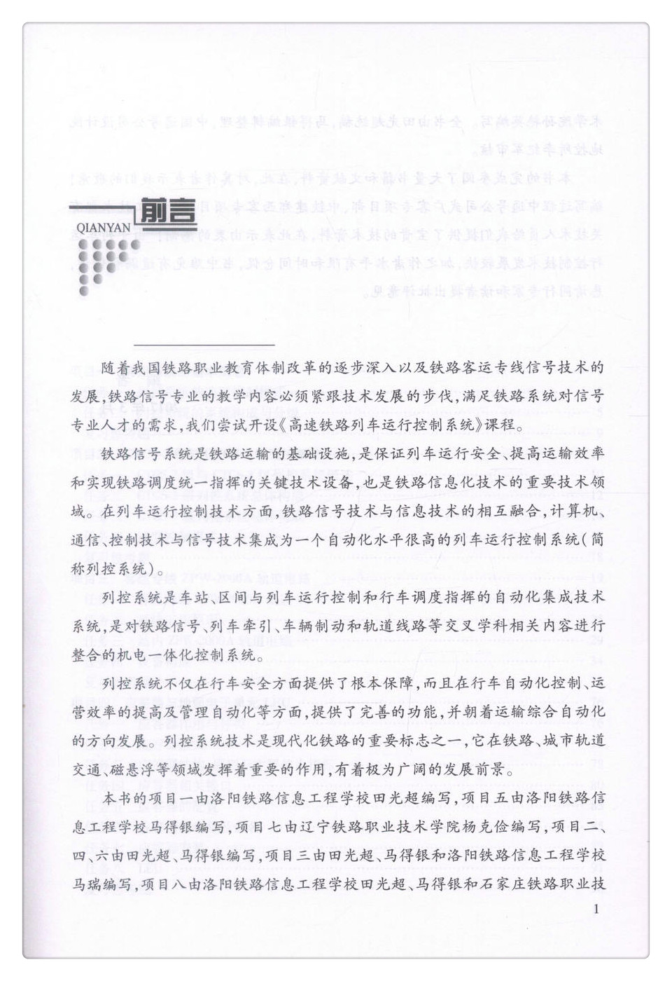 书摘图