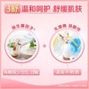 雅姿悦颜卸妆巾/全脸适用/快速改卸妆/弱酸配方/温和舒缓 商品缩略图8