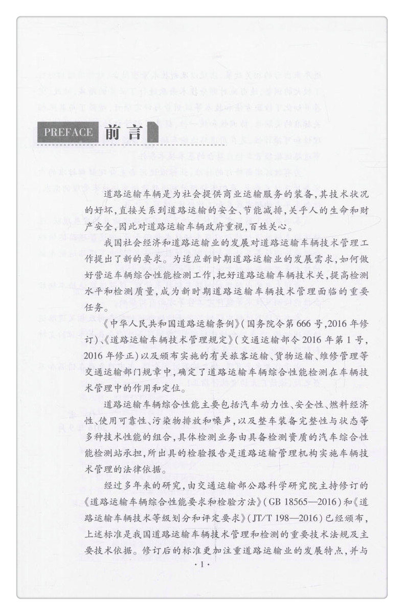 书摘图