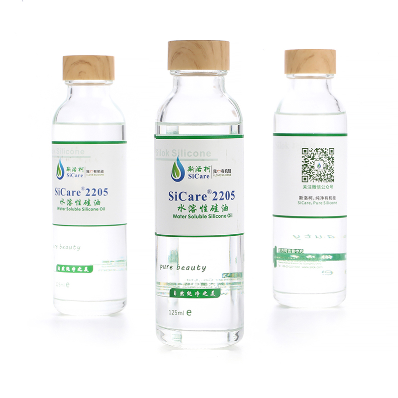 SiCare®2205 水溶性硅油（样品）