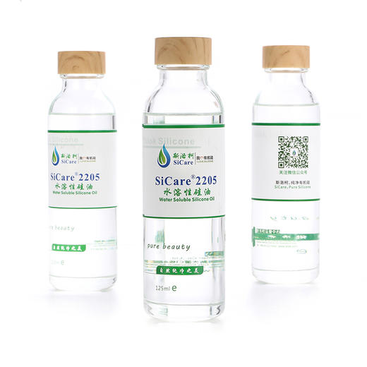 SiCare®2205 水溶性硅油（样品） 商品图0