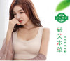 舒适艾草聚拢薄款背心式瑜伽文胸睡眠文胸 商品缩略图3