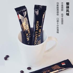 爱咪猫屎咖啡——含糖