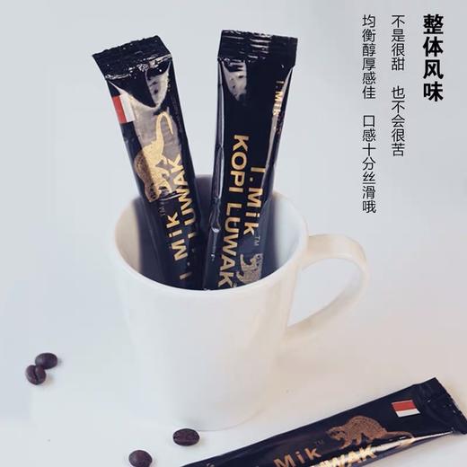 爱咪猫屎咖啡——含糖 商品图0