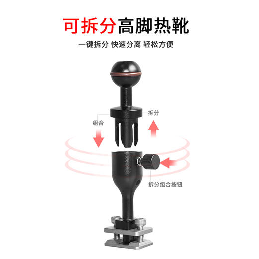 【装备】SUPE 可拆卸高脚热靴 商品图9