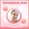雅姿悦颜卸妆巾/全脸适用/快速改卸妆/弱酸配方/温和舒缓 商品缩略图2