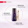 【每满300-40】1楼羽西人参塑颜御颜修护乳液75ml【待调整】 商品缩略图0