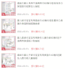 待升级海淘商品1562826725000 商品缩略图0