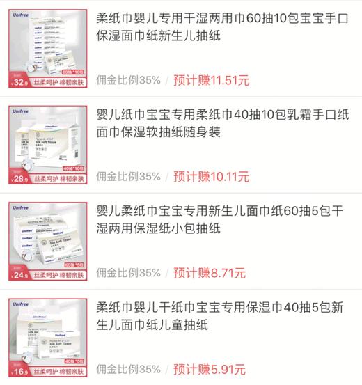 待升级海淘商品1562826725000 商品图0