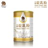齐兰美宝全脂驼乳粉罐装300克 商品缩略图0
