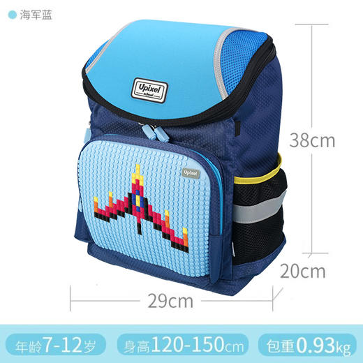 顽意 超级学院书包  超级学院系列，适用于7-12岁小学生 商品图4