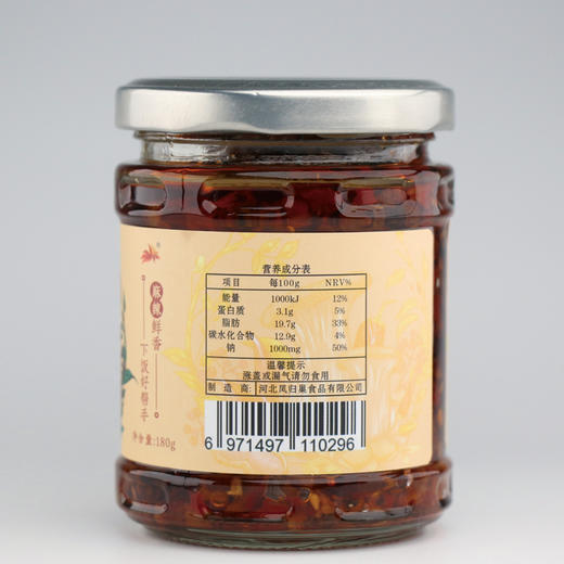 社区团购 凤归巢 麻辣杏鲍菇酱  180g*2瓶 商品图4