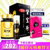汇仁 肾宝片126片/瓶 调和阴阳 温阳补肾 扶正固本 男女性补肾中成药品 yi精早泄】汇源汇元牌+锁阳固精丸可换五子衍宗丸 商品缩略图0