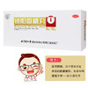 汇仁 肾宝片126片/瓶 调和阴阳 温阳补肾 扶正固本 男女性补肾中成药品 【肾精亏虚 的药】汇源肾宝片2瓶+同仁堂锁阳固精丸 商品缩略图2