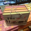 誉海流心蛋黄酥312g四盒装（默认各一盒） 商品缩略图0