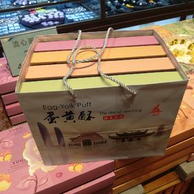 誉海流心蛋黄酥312g四盒装（默认各一盒）