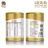 齐兰美宝全脂驼乳粉罐装300克 商品缩略图1