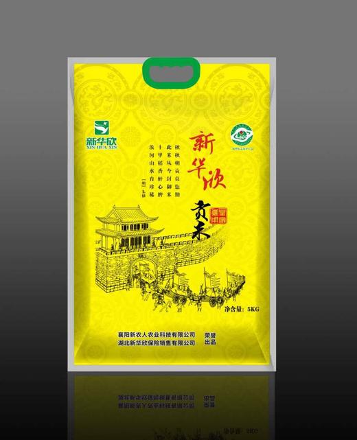中秋特惠 3张魅力A卡送3袋承恩贡米（不含红酒） 商品图1