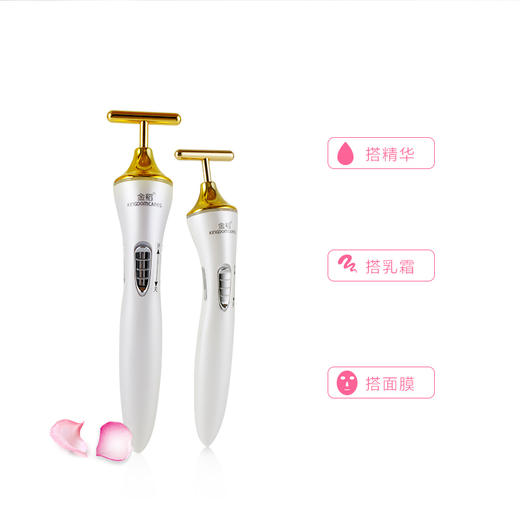 金稻美容棒提拉紧致美容仪器脸部按摩器面部24k黄金棒神器KD9060 商品图3