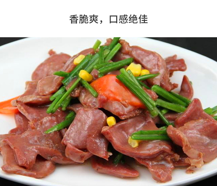 腌制脆舌尖/1包(350g)
