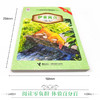 优等生必读文库·世界经典名著主题悦读系列 伊索寓言 商品缩略图2