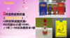7.10日特惠套餐 商品缩略图2