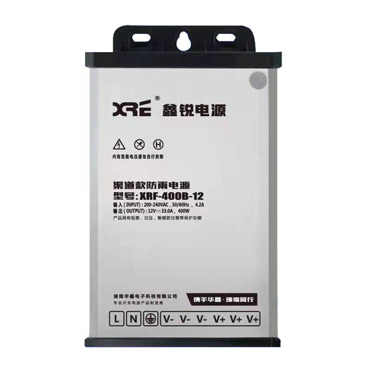 渠道款防雨电源12V400W 商品图1