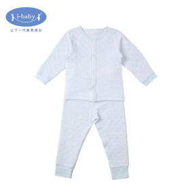 i-baby素色提花美国棉花空气层儿童内衣套装宝宝家居服幼儿套装厚