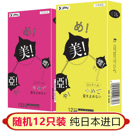 汇仁 肾宝片126片/瓶 调和阴阳 温阳补肾 扶正固本 男女性补肾中成药品 男士补肾壮阳强肾】2瓶汇源+3龟鹿补肾丸+玛咖套套 商品图5