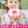 FamilyOut 凡米粒卡通甜甜圈吸管水壶水杯 380ml 商品缩略图0