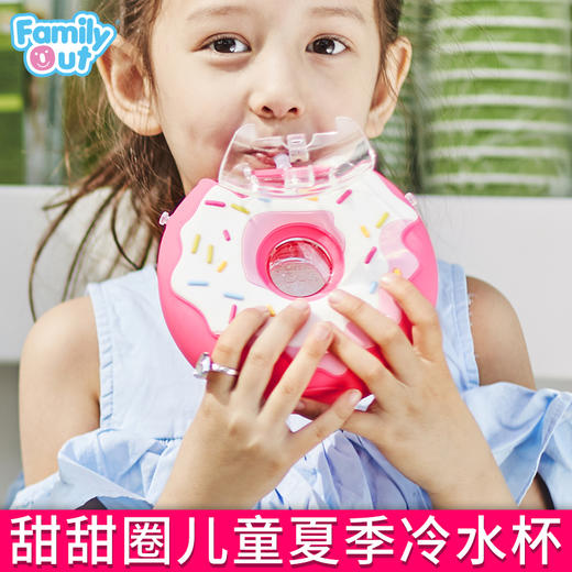 FamilyOut 凡米粒卡通甜甜圈吸管水壶水杯 380ml 商品图0