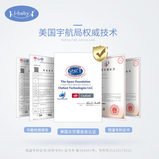 i-baby梦幻宝贝儿童外套恒温连帽夹克棒球服飞行员夹克春款1-3岁 商品图4