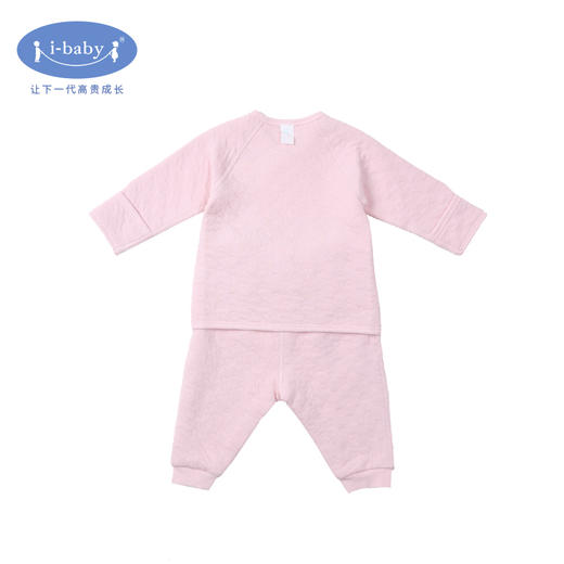 i-baby素色提花美国棉花空气层婴儿套装宝宝内衣套装幼儿家居服 商品图1