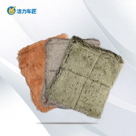 洗车毛块