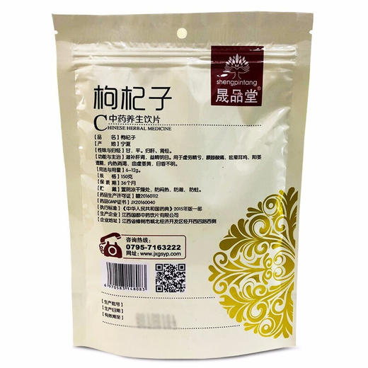 汇仁 肾宝片126片/瓶 调和阴阳 温阳补肾 扶正固本 男女性补肾中成药品 男士补肾壮阳强肾】2瓶汇源+3龟鹿补肾丸+玛咖套套 商品图6