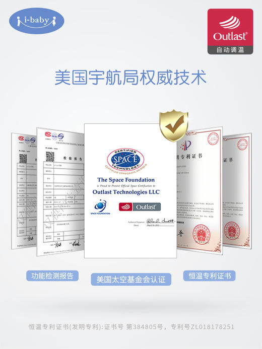 i-baby迪士尼进口pima棉双面布开肩套装】婴儿内衣套装长袖宝宝纯棉睡衣秋衣 商品图2