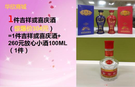 7.10日特惠套餐 商品图1