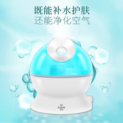 金稻冷喷机蒸脸器家用脸部加湿器蒸面机纳米补水仪空气美容仪器KD23316 商品图1